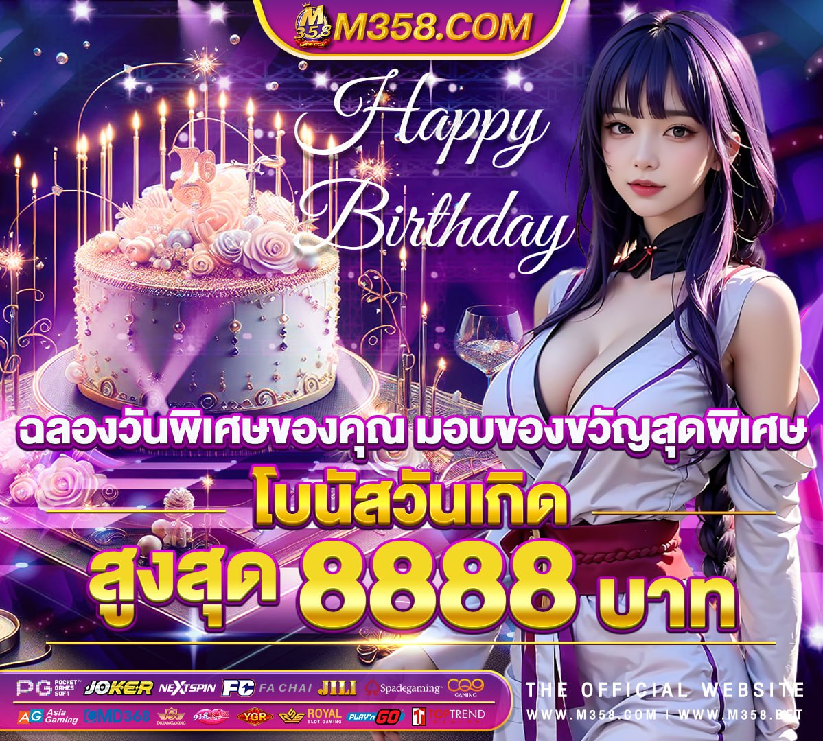 gamebet99 เครดิต ฟรี